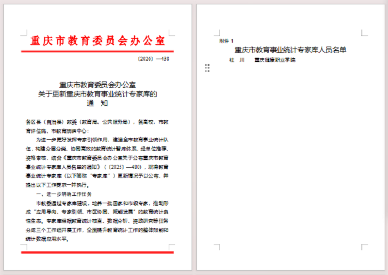 微信图片_20260720233600_45_607.png